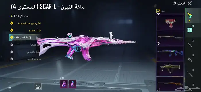 حساب ببجي موبايل العالميه للبيع او للبدل بجوال 15