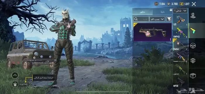 حساب ببجي 16