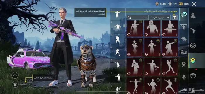 حساب ببجي موبايل العالميه للبيع 18