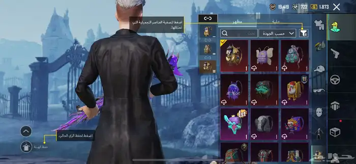 حساب ببجي موبايل العالميه للبيع او للبدل بجوال 6