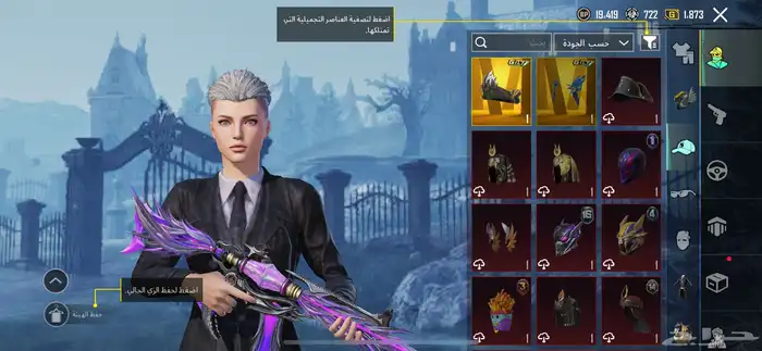 حساب ببجي موبايل العالميه للبيع 3