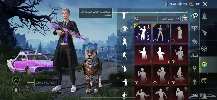 حساب ببجي موبايل العالميه للبيع او للبدل بجوال 17