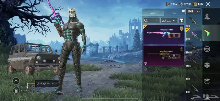 حساب ببجي 13