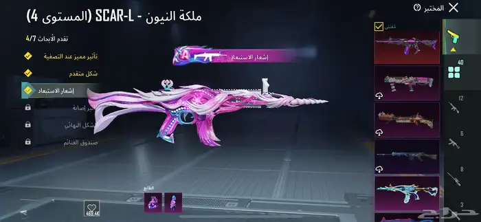 حساب ببجي موبايل العالميه للبيع او للبدل بجوال 13