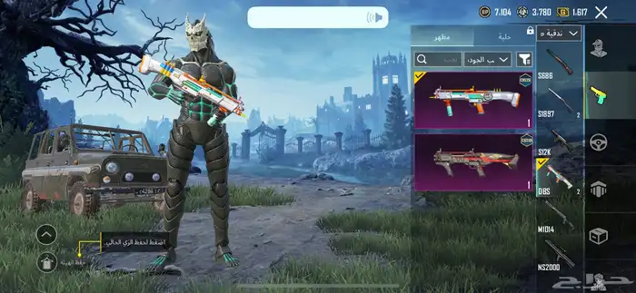 حساب ببجي 19