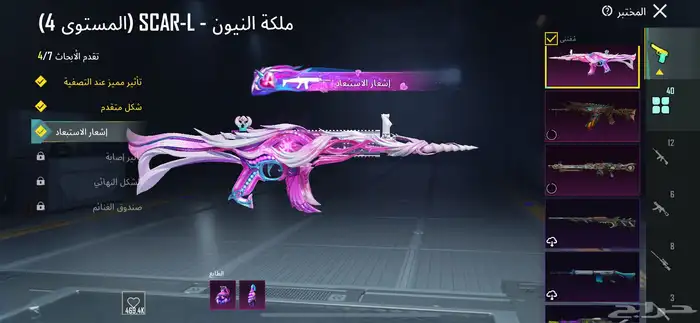 حساب ببجي موبايل العالميه للبيع او للبدل بجوال 11