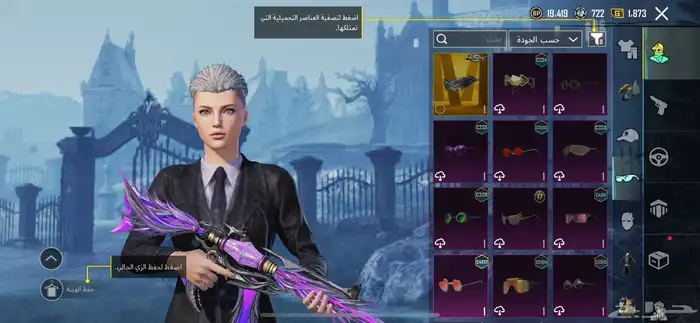 حساب ببجي موبايل العالميه للبيع او للبدل بجوال 4