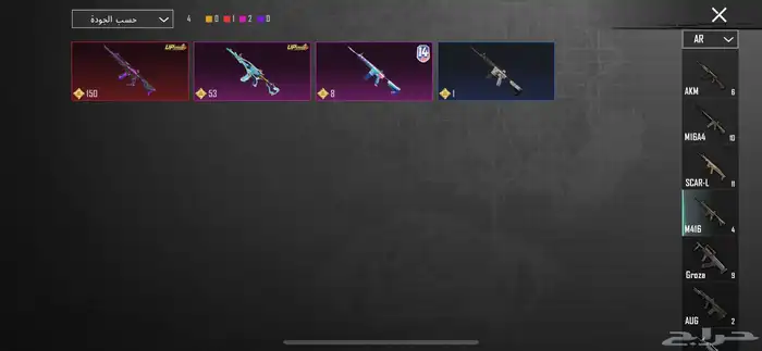 حساب ببجي موبايل العالميه للبيع او للبدل بجوال 7