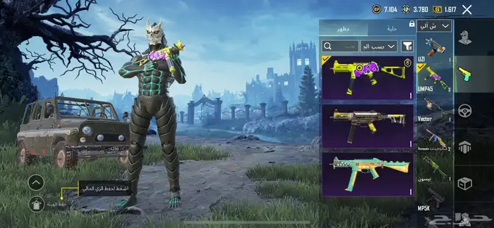 حساب ببجي 15