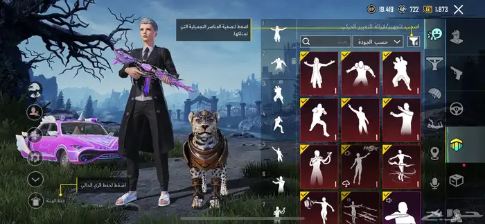حساب ببجي موبايل العالميه للبيع 16
