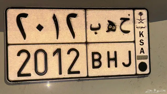 لوحة 2012 1