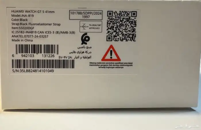 مقاس 41 ملم Huawei Watch GT 5 ساعة هواوي 5