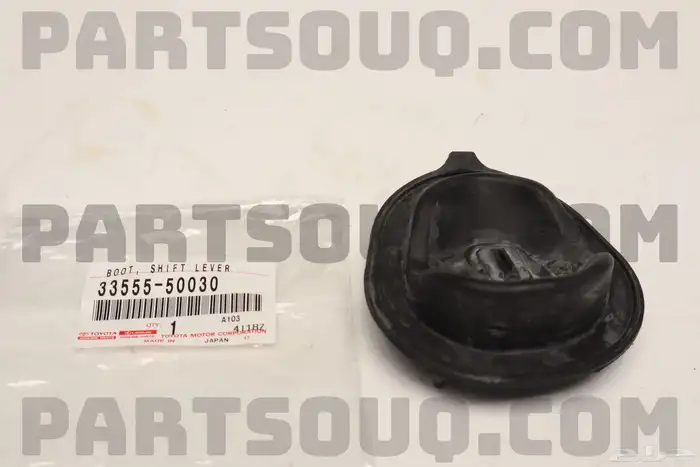 جلدة عزل صوت لكزس 430 ( نادرة جدا  ) 3