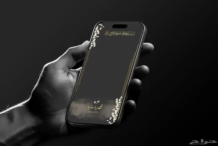 تصميم فلاتر سناب شات عدسات سناب 4