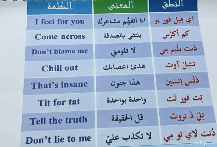 بيع كتاب 2