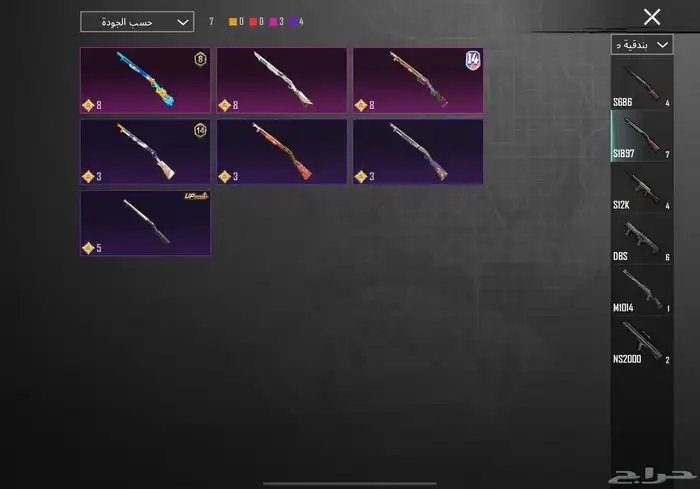 حساب ببجي للبيع 63