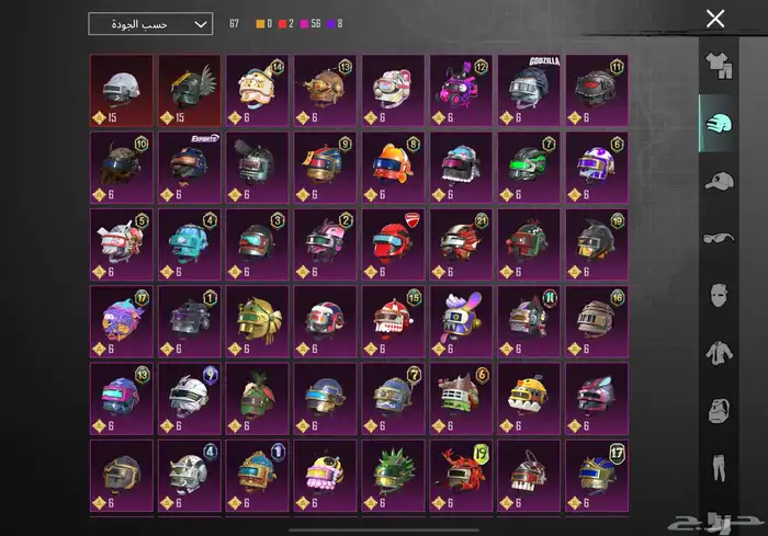 حساب ببجي للبيع 11