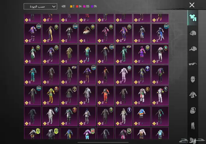 حساب ببجي للبيع 5