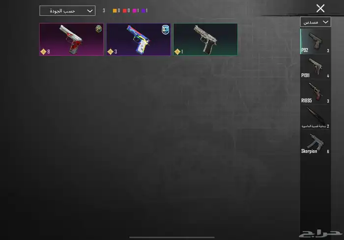 حساب ببجي للبيع 71