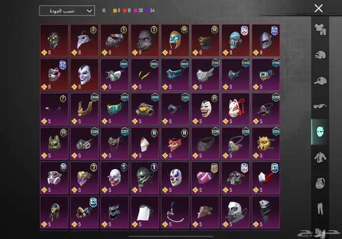 حساب ببجي للبيع 21