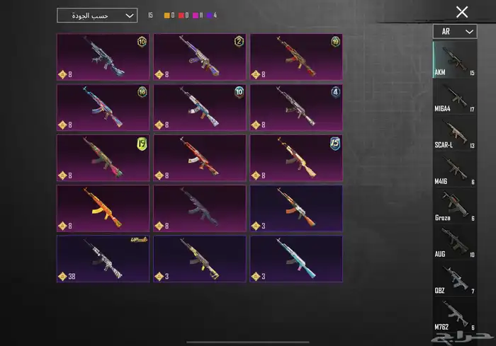 حساب ببجي للبيع 30