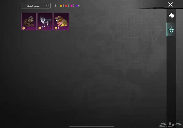 حساب ببجي للبيع 97