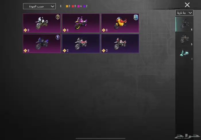 حساب ببجي للبيع 80