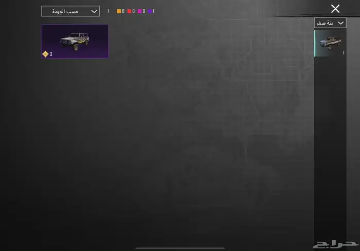 حساب ببجي للبيع 88