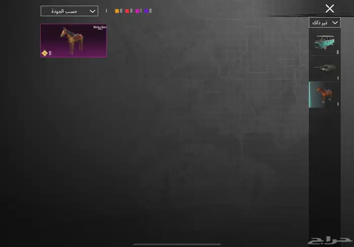 حساب ببجي للبيع 87