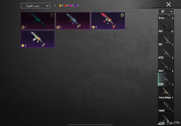 حساب ببجي للبيع 39