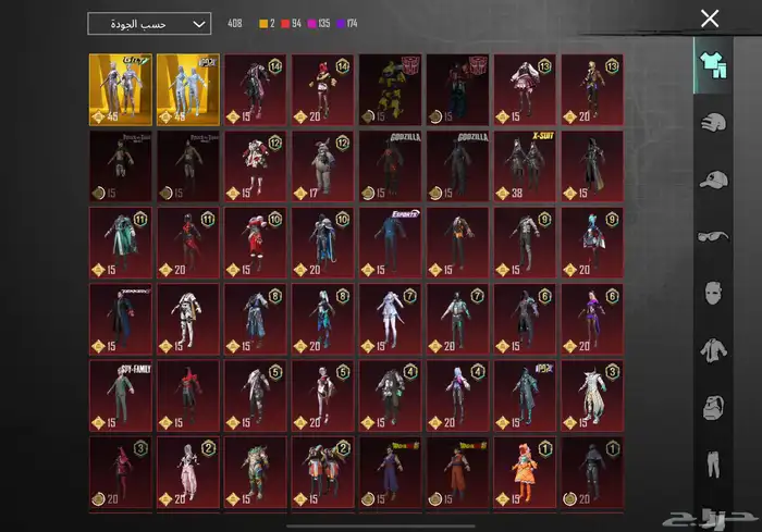 حساب ببجي للبيع 2