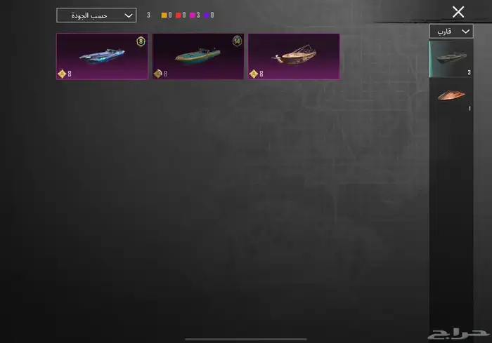 حساب ببجي للبيع 92