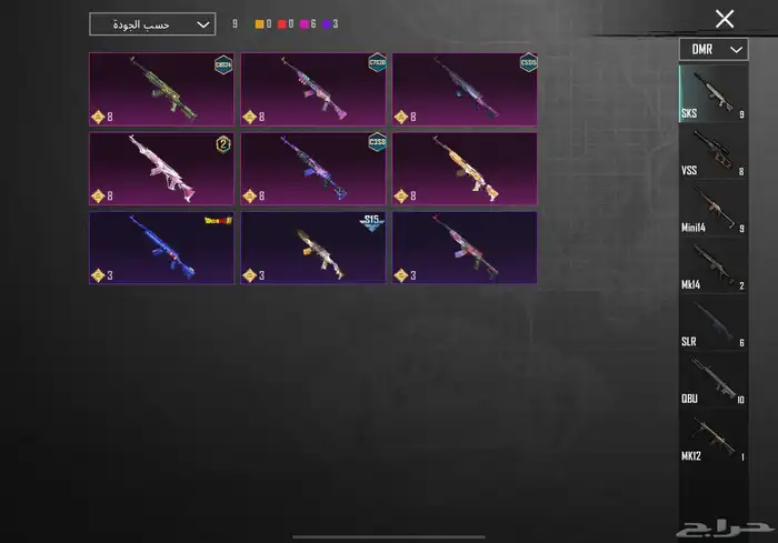 حساب ببجي للبيع 49