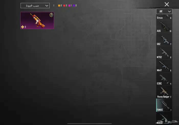 حساب ببجي للبيع 41