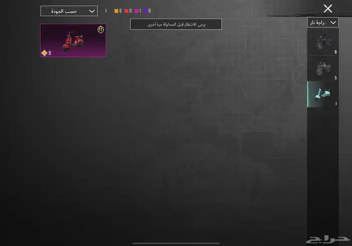 حساب ببجي للبيع 82