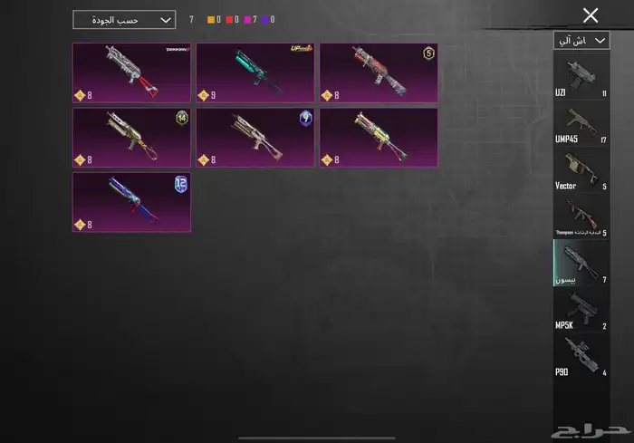 حساب ببجي للبيع 59