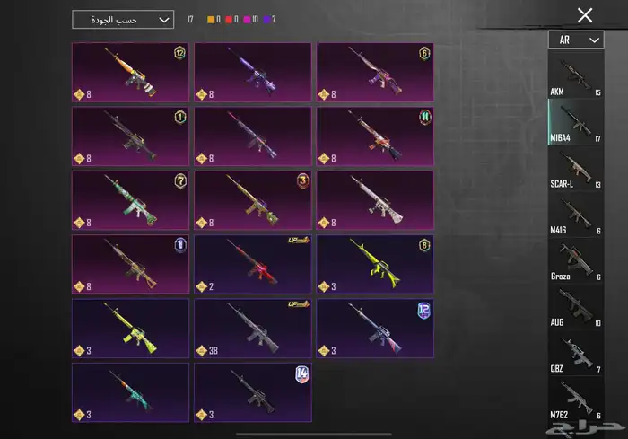 حساب ببجي للبيع 31