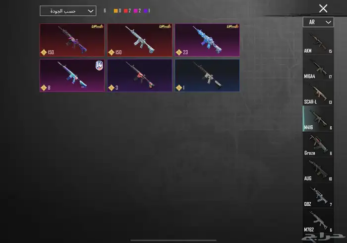 حساب ببجي للبيع 33