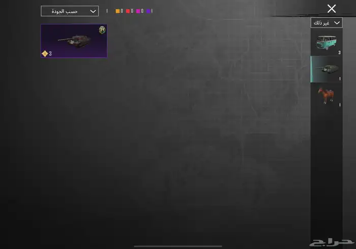 حساب ببجي للبيع 86