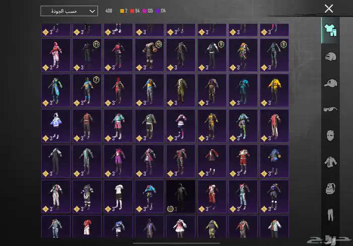 حساب ببجي للبيع 7