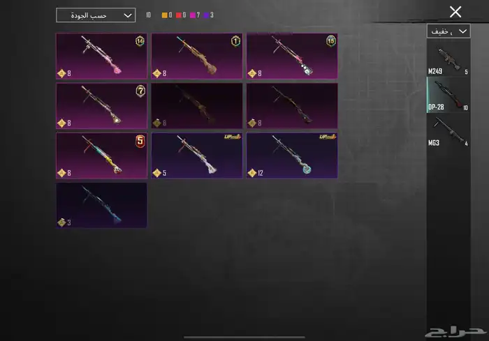 حساب ببجي للبيع 69