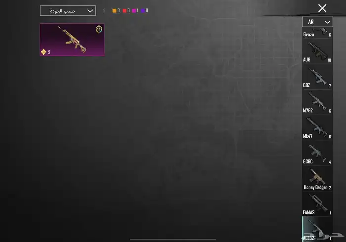 حساب ببجي للبيع 42