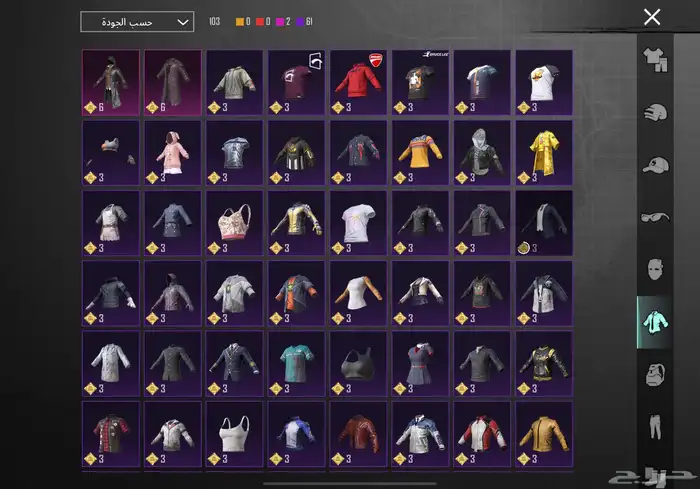 حساب ببجي للبيع 23