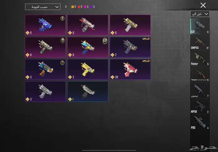 حساب ببجي للبيع 55