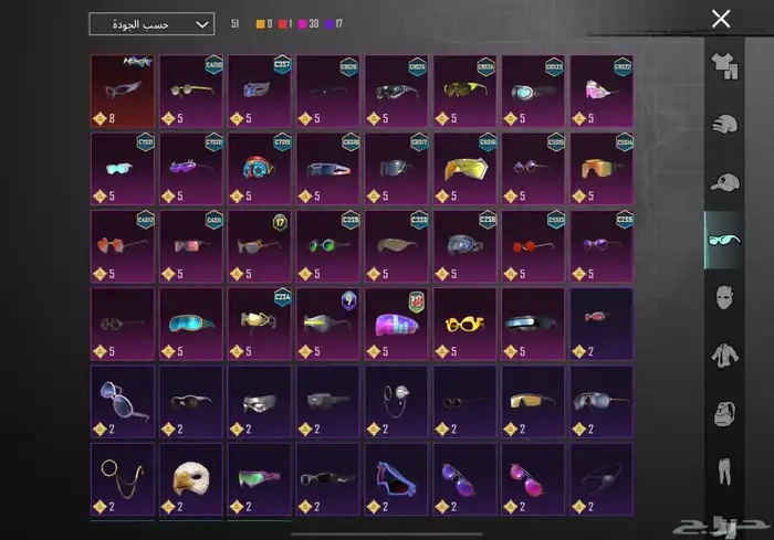 حساب ببجي للبيع 20