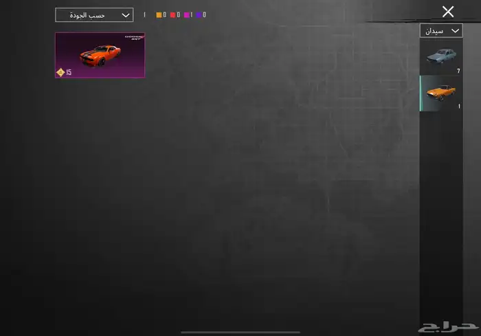 حساب ببجي للبيع 84