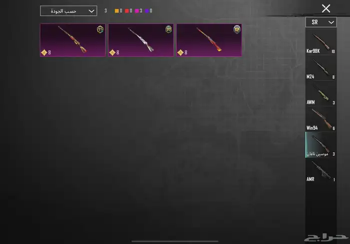 حساب ببجي للبيع 47