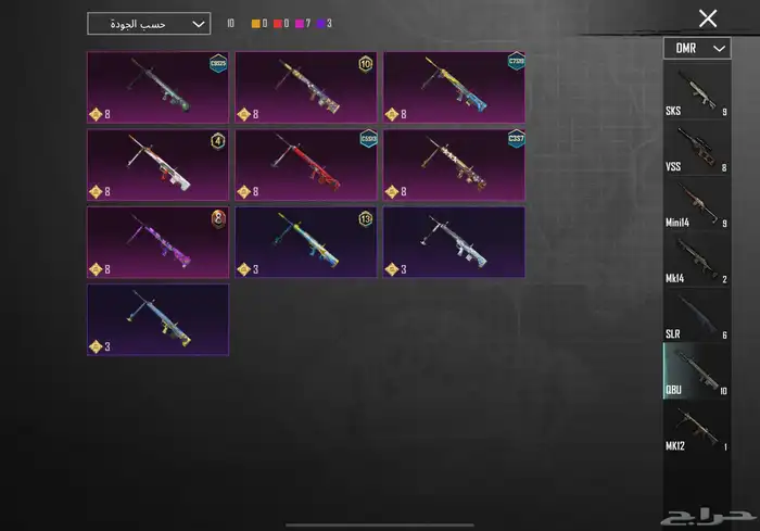 حساب ببجي للبيع 54