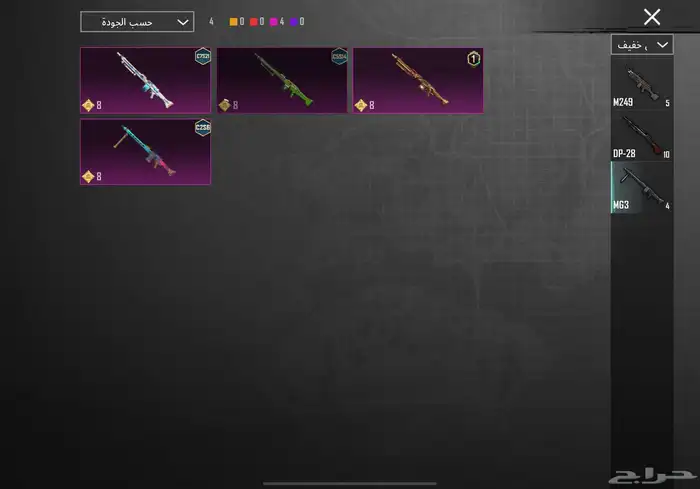 حساب ببجي للبيع 70