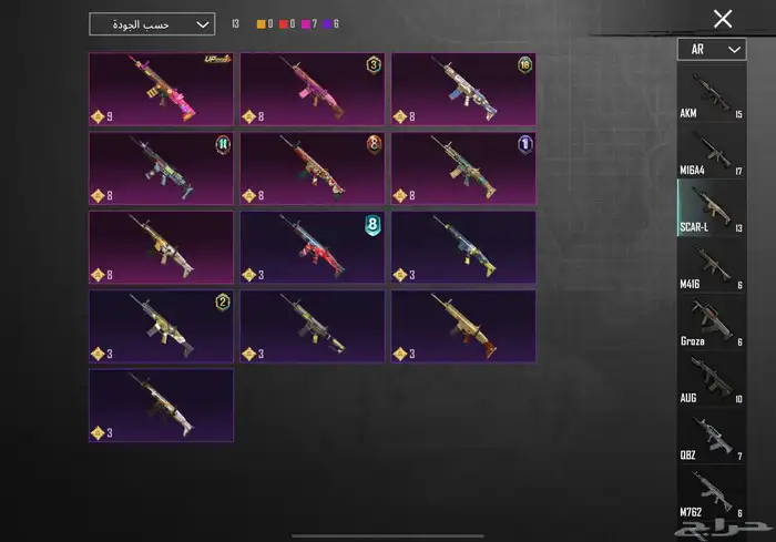 حساب ببجي للبيع 32